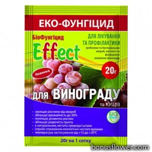 Еко-Фунгіцид Еффект для винограду, 20 г, Біохім-Сервіс