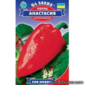 Перец Анастасия  0,25 г