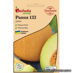 Диня Рання 133
