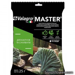 Удобрение Master для кактусов и суккулентов 25 г, Valagro