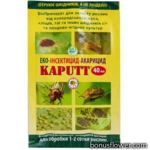 біопрепарат Капут еко-інсектицид-акарицид для сільсько-господарських рослин (40 мл)