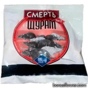 Смерть щурам №2 тістова принада (200 гр)