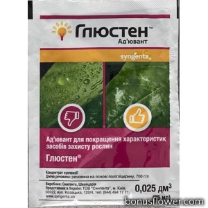 Прилипатель (Адьювант) Глюстен 25 мл Syngenta