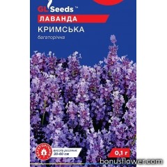 Лаванда Кримська 0,1 г