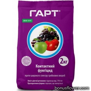 Фунгіцид Гарт з.п., 2 кг, Укравіт