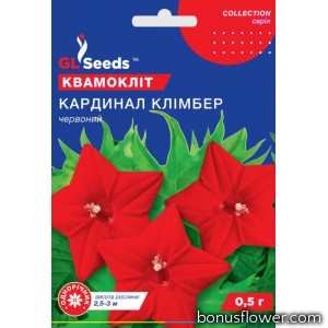 Квамоклит Кардинал Климбер 0.5 г, GL Seeds