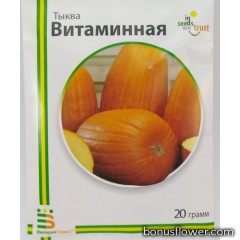 Тыква Витаминная 20 г