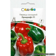 Перець Прокрафт, 8 шт, Садиба