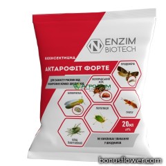 Біопрепарат Актарофіт Форте, 20 мл, Агро-Ензим
