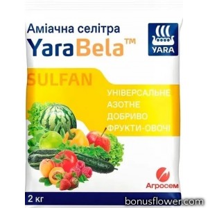 Аміачна селітра Фрукти-Овочі Sulfan, YaraBela, 2 кг