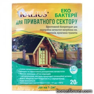 Біопрепарат Каліус для приватного сектору , 20 г, Біохім-Сервіс