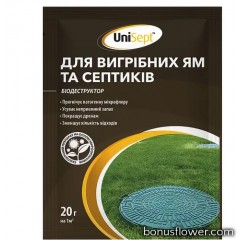Біодеструктор для вигрібних ям та септиків, UniSept, 20 г