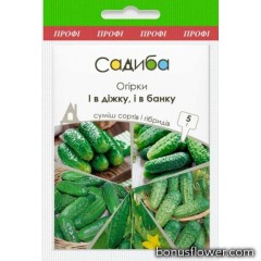Огірки І в діжку і в банку (суміш), 5 г, Садиба