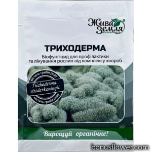 Биофунгицид Триходерма (20 гр)