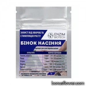 Біопрепарат BINOC насіння, 1 г, Агро-Ензим