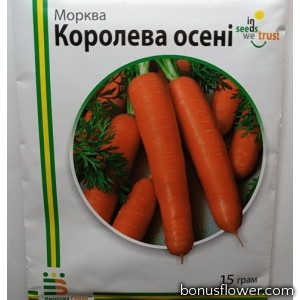 Морковь Королева осени 15 г