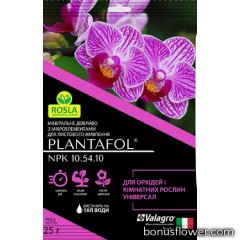 Удобрение Plantafol для орхидей и комнатных растений, 25 гр, Valagro