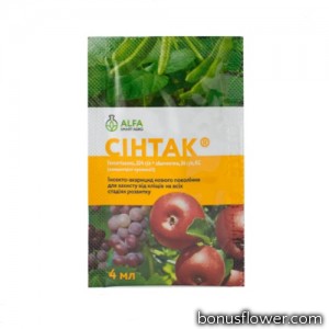 Фунгіцид Сінтак к.с., 4 мл, Alfa Smart Agro