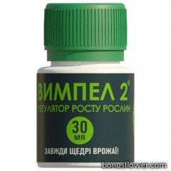 Регулятор росту Вимпел 2, 30 мл, Долина