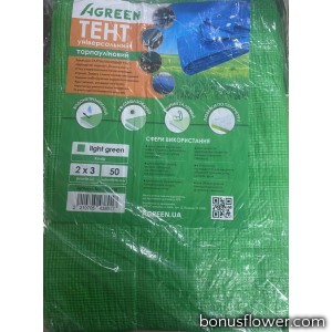 Тент 50 г/м2 4м*5м світло зелений, Agreen