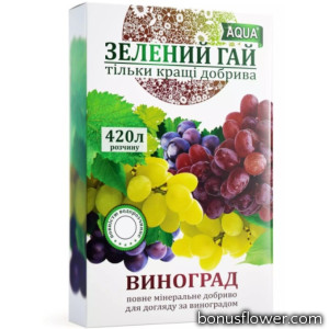 Добриво Зелений Гай Аква Виноград 300 г, Гілея