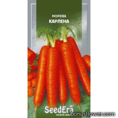 Морковь Столовая Карлена